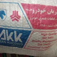 انواع سپر نو خودرو زیر قیمت بازار
