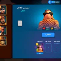 اکانت rpcity|کنسول، بازی ویدئویی و آنلاین|کرج, باغستان|دیوار