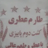 برنج طارم عطری
