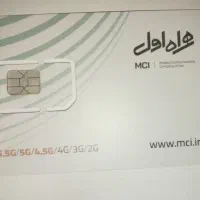 دائمی