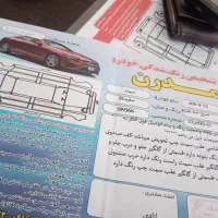 سمند ای اف سون ال ایکس مولتی بلکس