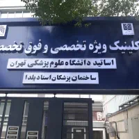 ساخت و تعمیرات تابلو کامپوزیت  تابلو تبلیغاتی