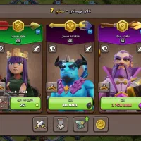 اکانت کلش لول ۱۸۶ در حد مکس|کنسول، بازی ویدئویی و آنلاین|کبودرآهنگ, |دیوار