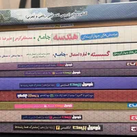 کتابهای کنکور ریاضی|کتاب و مجله آموزشی|تهران, منیریه|دیوار