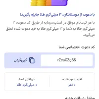 درامد واقعی