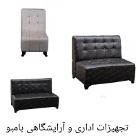 تجهیزات آرایشگاهی|آرایشگاه و سالن‌های زیبایی|همدان, |دیوار