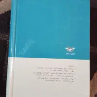 کتاب احکام