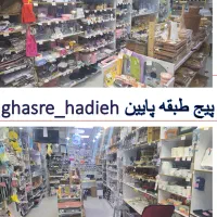 *استخدام فروشنده خانم*