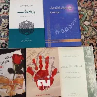 کتب مذهبی