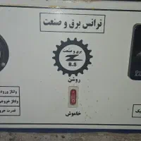 ترانس تقویت ولتاژ برق