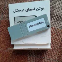 توکن نو