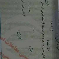 فروش زمین ویلایی در روستای توریستی سوها|فروش زمین و ملک کلنگی|ویلکیج, |دیوار