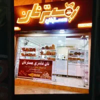 تابلو چلینیوم آماده(مسترنان)