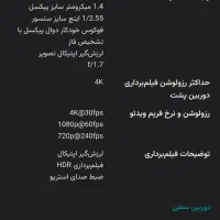 گلکسی s7  edge|موبایل|کرمانشاه, |دیوار