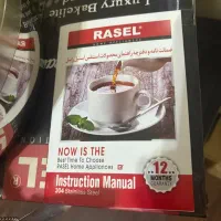 کتری قوری راسل|قوری، کتری، قهوه‌ساز دستی|تهران, آبشار تهران (دریاچه)|دیوار