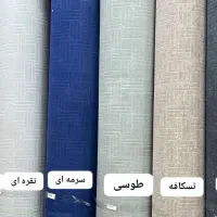 موکت دولایه ظریف مصور قیمت عمده مدل پرادا و دیانا|موکت|قم, نیروگاه|دیوار
