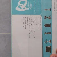 کتاب کنکور/رشته انسانی و معارف|کتاب و مجله آموزشی|بروجرد, |دیوار