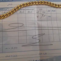 دستبند طلا|جواهرات|همدان, |دیوار