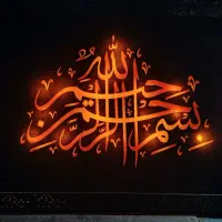 تابلو نور دار، شب خواب، نوری|تابلو، نقاشی، عکس|تهران, آهنگ|دیوار