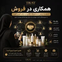کار در منزل