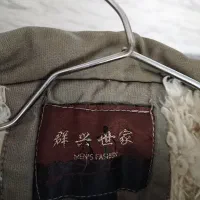 کاپشن خزدار ایکس لارج|لباس|شیراز, کیان شهر|دیوار