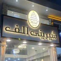 تابلوسازی حروف برجسته کامپوزیت