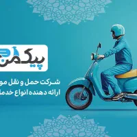 کارمند اداری و اجرایی