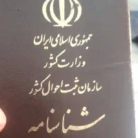 جهت راهنمای