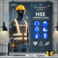شروع ثبت‌نام دوره جامع افسر HSE در زنجان