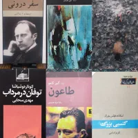 شش عنوان رمان و غیر رمان ترجمه اصلی