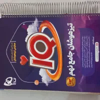تیزهوشان جامع نهم