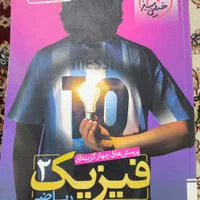 کتاب تست و کار یازدهم تجربی|لوازم التحریر|تهران, شیوا|دیوار