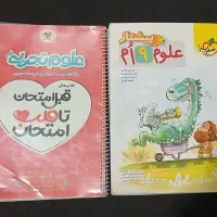کتاب های کمک درسی پایه نهم|کتاب و مجله آموزشی|تهران, استاد معین|دیوار