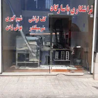 تراشکاری پاسارگاد