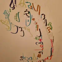 مربی کودک ونوجوان هستم