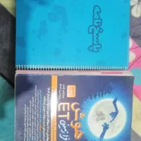 کتاب کلاس نهم