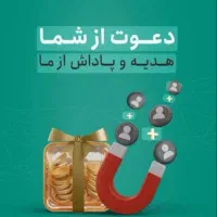 ۸ دلار هدیه دعوت جشنواره روز پدر کمپین راستاد تلگر