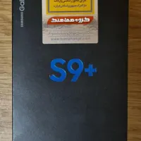 سامسونگ گلکسی +S9|موبایل|تهران, ولنجک|دیوار