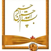 مفقودی گواهینامه و کارت دانشجویی