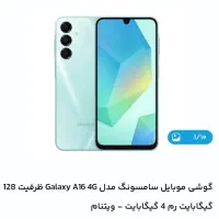 گوشی های کاملا اکبند با قیمت باورنکردنی|موبایل|ارومیه, |دیوار