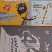 کتابهای آزمون تیزهوشان|کتاب و مجله آموزشی|اصفهان, شاهزید|دیوار