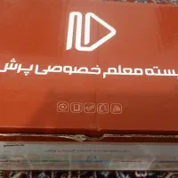 بسته خصوصی پرش یازدهم ریاضی