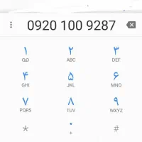 سیم کارت رایتل|سیم‌کارت|تهران, منیریه|دیوار
