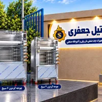 فر ریلی پیتزا و تمام تجهیزات فستفود،سرخکن،گریل و..|کافیشاپ و رستوران|تهران, تهرانسر شرقی|دیوار