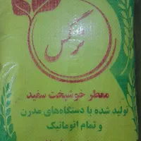 برنج عنبربو خوزستان و تایلندی