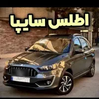 حواله اطلس s