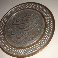 سینی مسی|صنایع دستی و سایر لوازم تزئینی|اصفهان, شاهد|دیوار