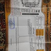 مدل 86 هیدرولیک تک