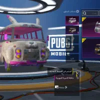 حساب پابجی لول 72|کنسول، بازی ویدئویی و آنلاین|اهواز, گلدشت|دیوار