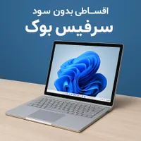 سرفیس اقساطی بدون سود (بازرگانی رحمتی)
